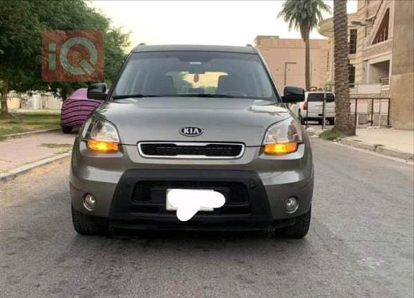 Kia for sale in Iraq